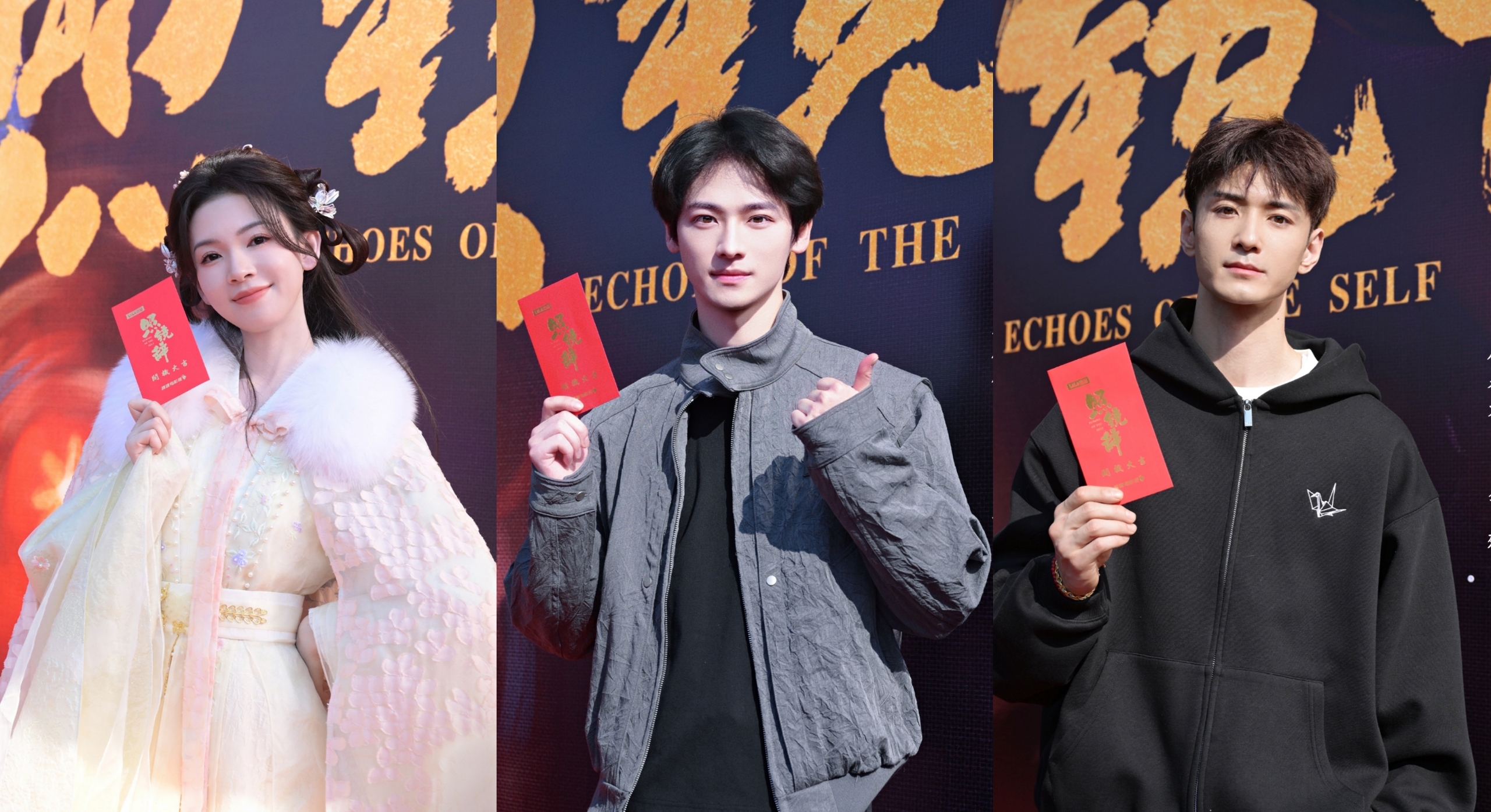 网剧《照镜辞》开机，陈瑶、全伊伦领衔主演