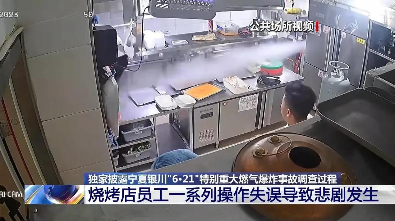 有网友说，“宁夏烧烤店爆炸31人死亡”主要原因是因为液化石油气瓶不达标，要从源头