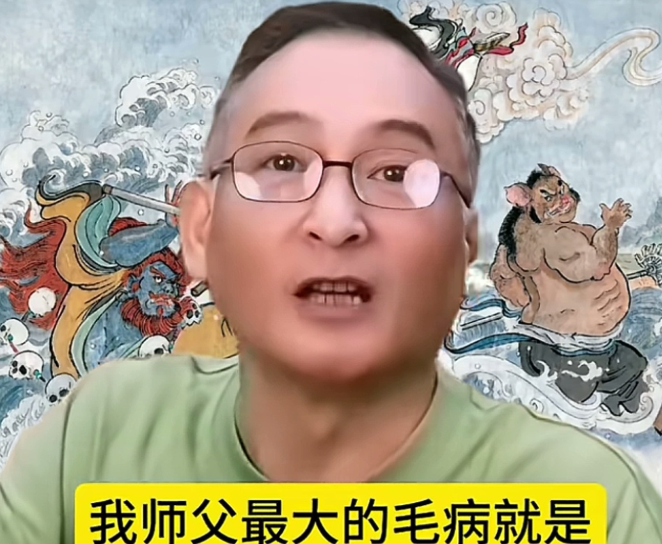 谢雷称，师父侯耀华手里要是有个一二百个，也不至于出来带货了。有几个80多岁的老爷