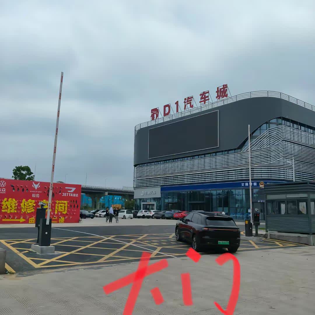 通知6月30日起台州市公安局交通管理支队直属三大队（路桥）车管所搬迁至路桥区路南