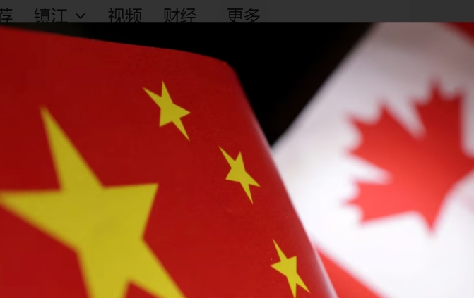 中国刚搞定美国，下一步就对2个美盟友动手，谁敢背刺这就是后果
中美新一轮贸易谈判