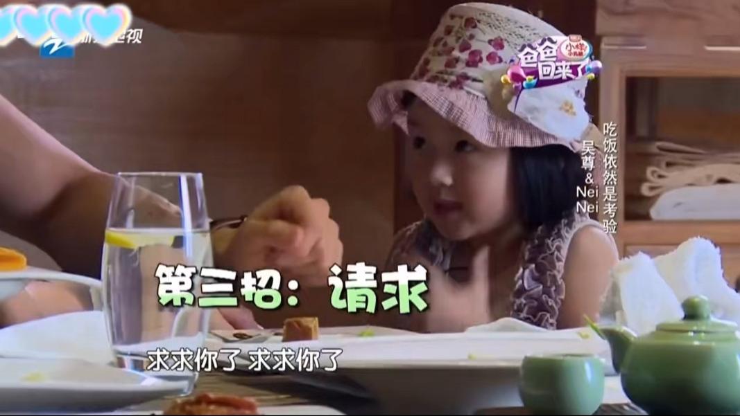 吴尊女儿恋情风波