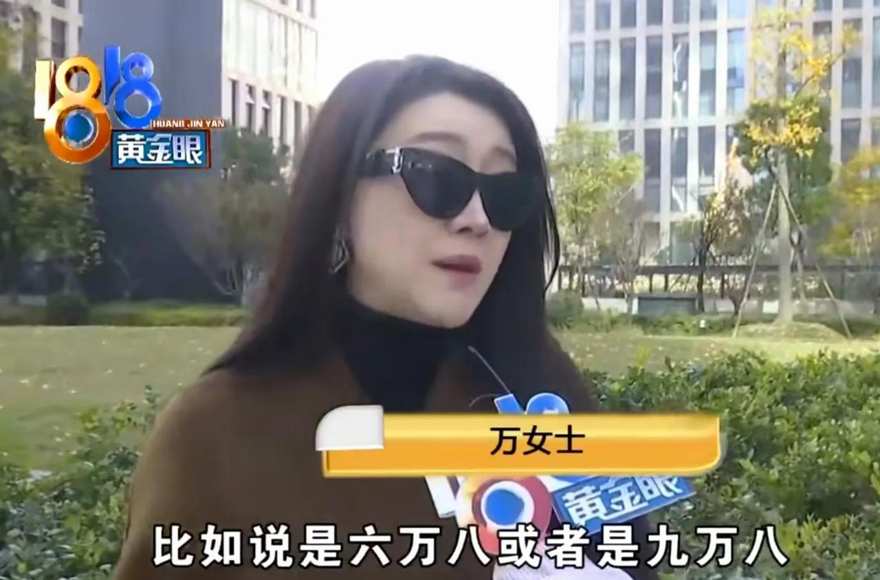 女子交了6万8婚介费，接触后怀疑该婚介男性群体年薪达不到400万。
据1818黄