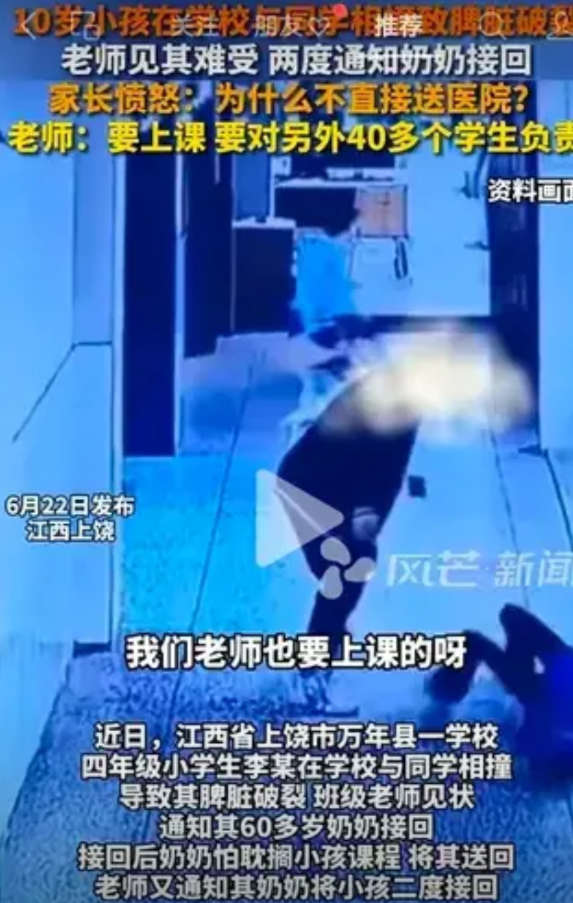 江西上饶万年县这位小学老师恐怕要惹麻烦了！孰是孰非，网友评说。
事情很简单，该校