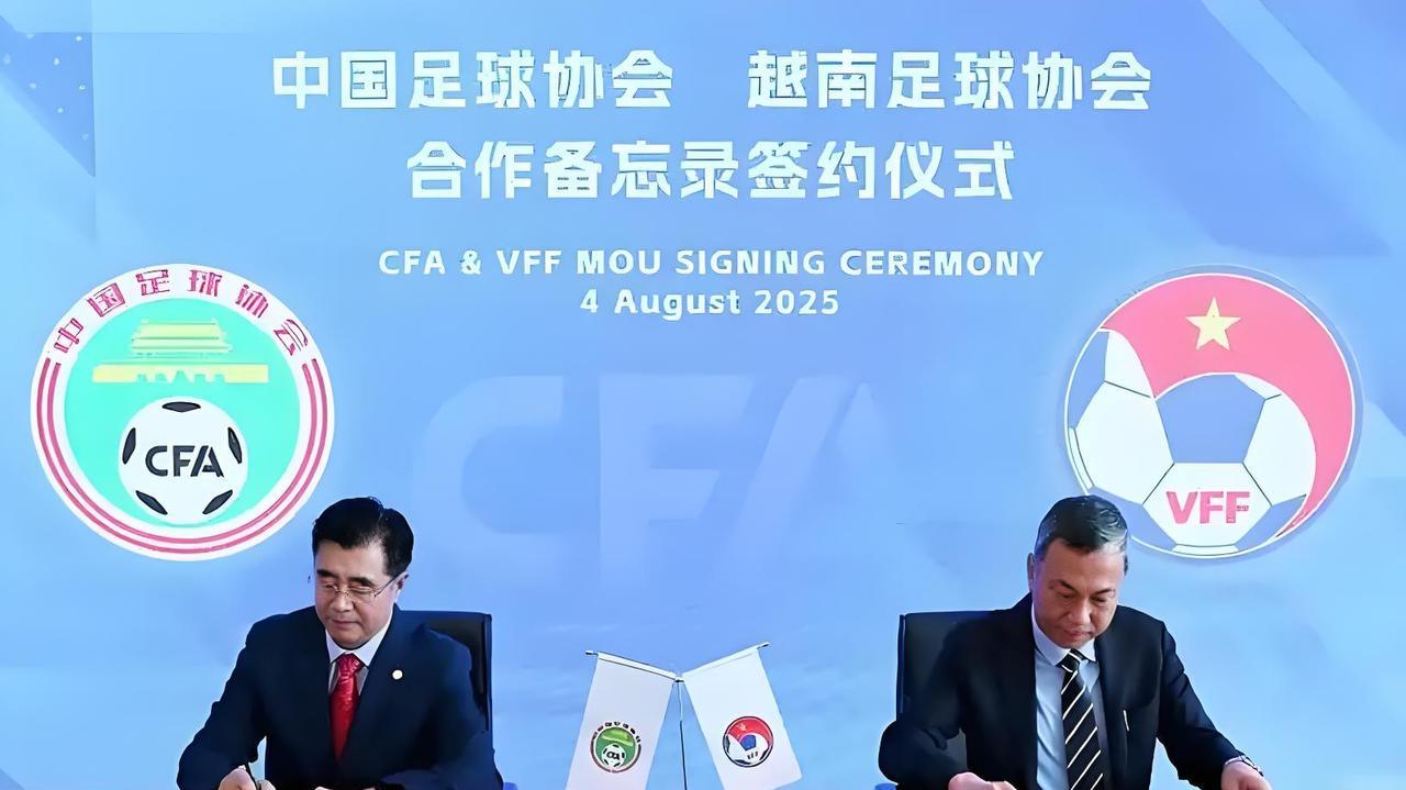 恭喜中国足协，走出中国，奔向亚洲。
办法总比困难多，在国内找不到赞助商，足协可以