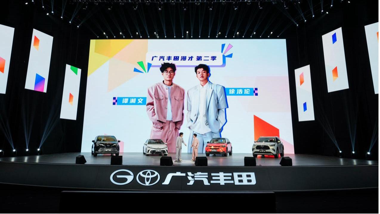 广汽丰田2026款全球车焕新上市！8155+TSS+舒适配置全面下放