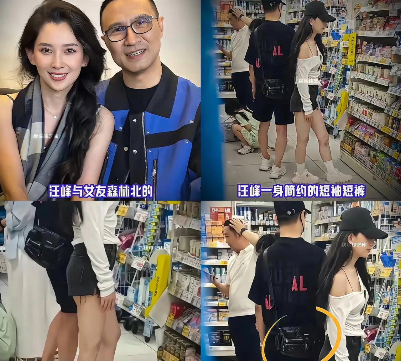汪峰这感情生活，换人比换歌还快！真当是靠他歌坛地位或者钞票厚？别逗了，大家心知肚
