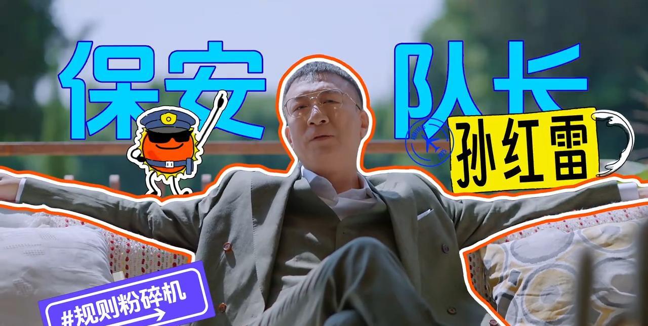 当《地球超新鲜》第一期开播，谁跟导演最合拍真的一目了然。作为新节目的导演，严敏本