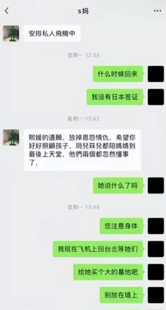 幸亏汪总没有去日本的签证，如果有，他飞去了，估计谁也招架不了汪小菲的几连问，估计