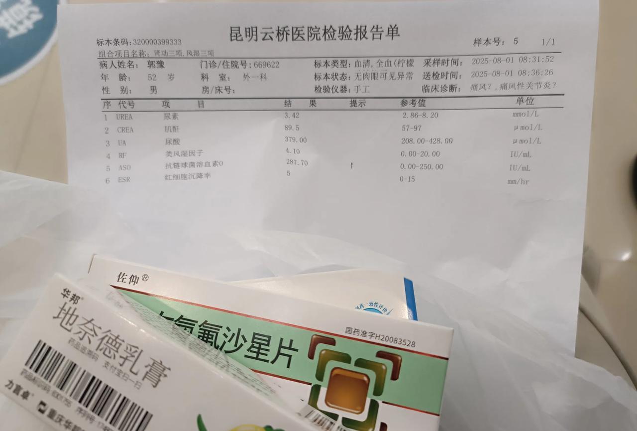 野战部队53岁退役老兵八一建军节血检结果出来了。