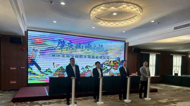 “肇庆山水之旅数字地图”上线  高德地图助肇庆文旅春节“放大招”