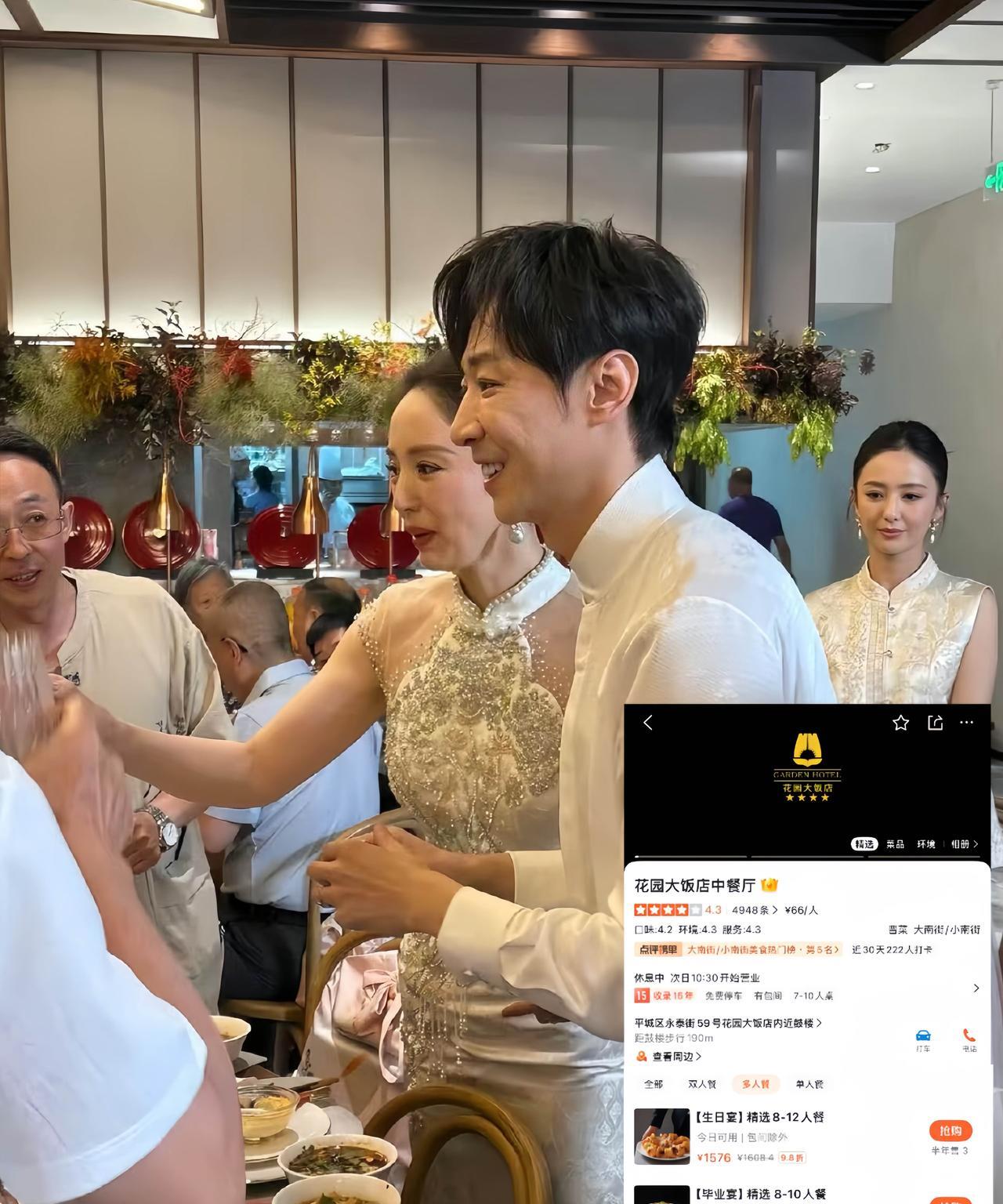 真是给张维伊捡到宝了！
在大同办婚宴的酒店叫花园大饭店，
婚宴顶配一桌就要200