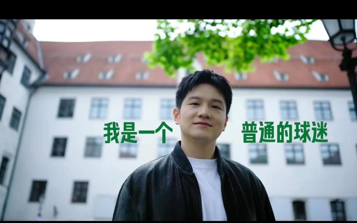 球迷应该是什么样子？不会做，樊振东教你！
他自谦是一个普通的足球球迷，从最初在电