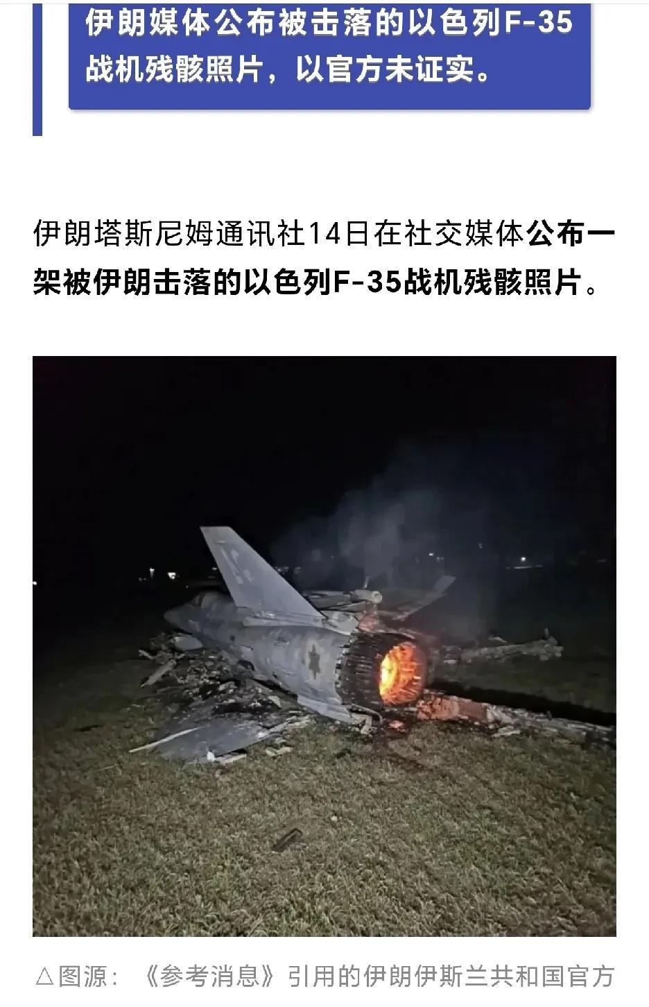 一眼假