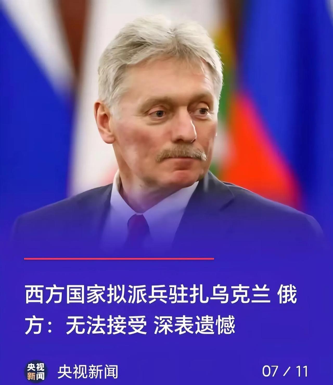 特朗普一句话，俄罗斯的“核弹嘴炮”真哑火了？这次有点意思[捂脸]！
最近大家发现