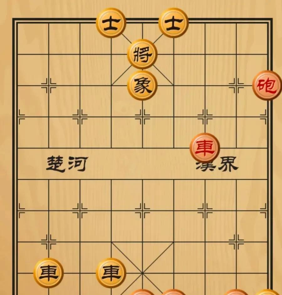 这棋万一走不下去了，那就来一招狸猫换太子吧！
从盘面上看，黑棋是霸王车一步就杀棋