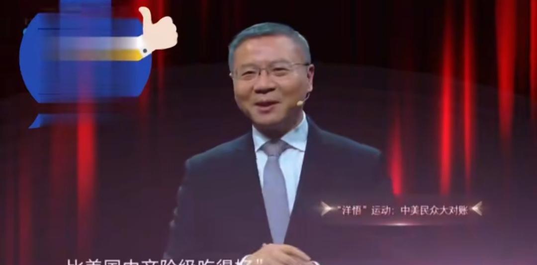张维为 ：我亲自调研，农民工伙食超过美国中产阶级。