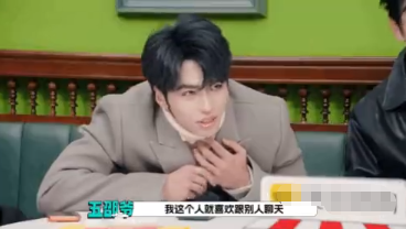 笑晕！邵子恒发言主打嘴比脑快，给哈尔滨人寄家乡美食，还叫人家来哈尔滨玩，语音还出