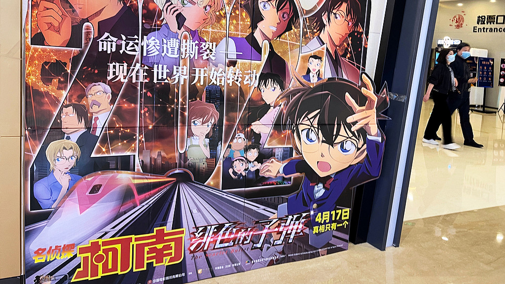 《名侦探柯南》后遗症患者：听到「真相只有一个」就尿急