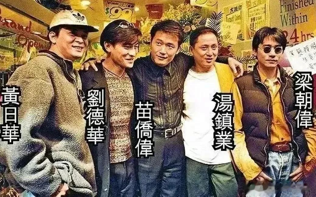 只有苗侨伟混的最差了吧？