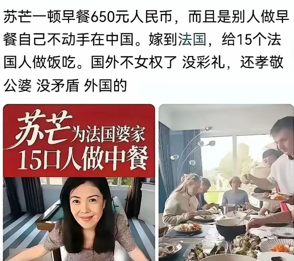 国内小仙女，国外女保姆[笑哭]