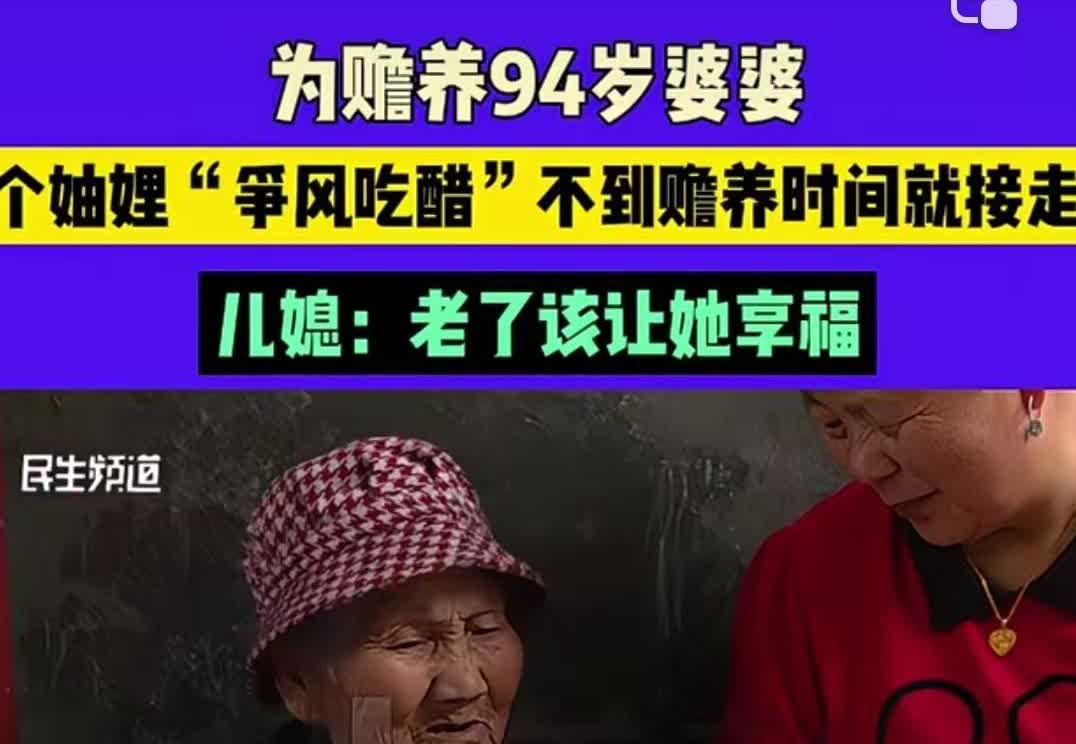 河南驻马店，男子中午回家，发现94岁老母亲不见了，男子一拍大腿拔腿就跑，果然在三