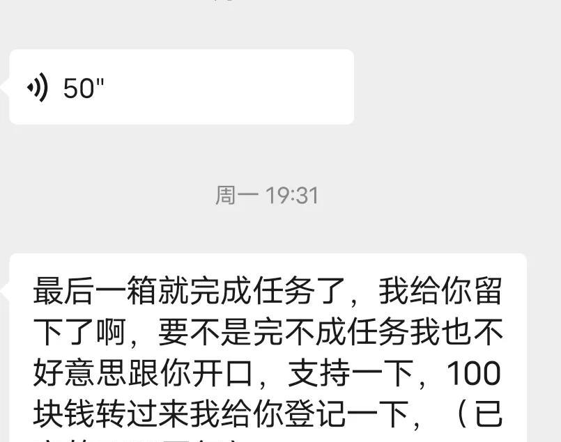 她微信里有一千多个好友，每天发布各种销售信息，有的好友不胜打扰就把她拉黑了，有的