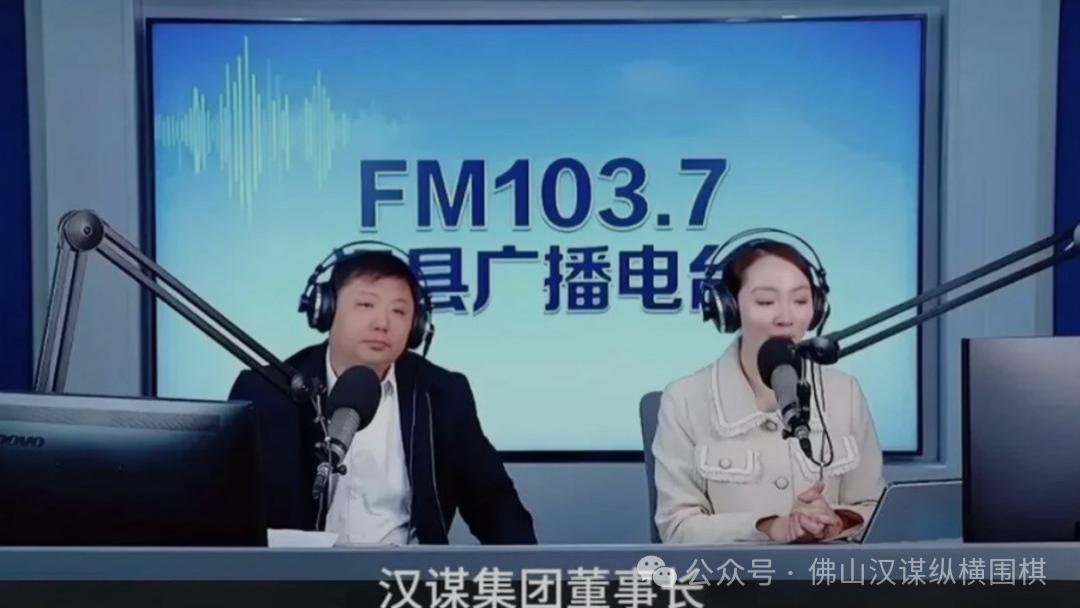 从滑县走向世界：仇振磊和他的“汉谋围棋”，用一盘棋改变人生格局