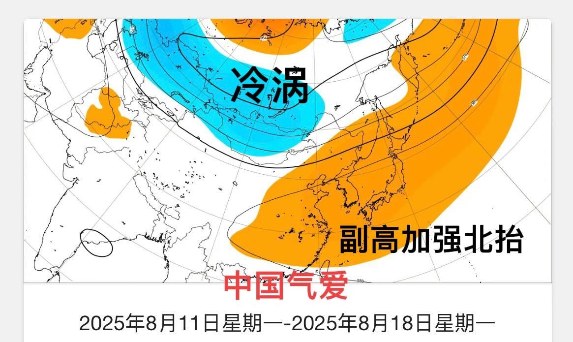 【远期天气展望】从EC集合更新来看
中下旬，副热带高压环流带表现出肥大态势。58