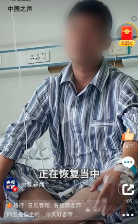 6个学生坠入浮选槽，带队老师是受伤了，老师抓住了边缘，被及时救了上来