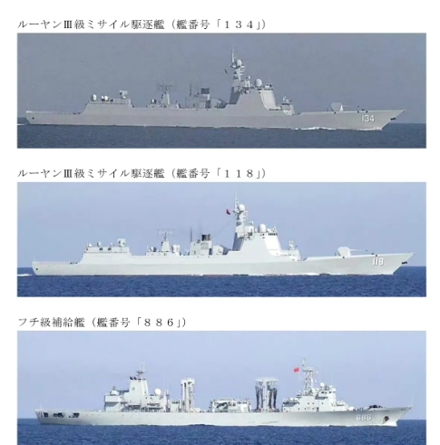 我们同俄国将举行海上联合-2025军演，我军派出052D型驱逐舰绍兴号、乌鲁木齐