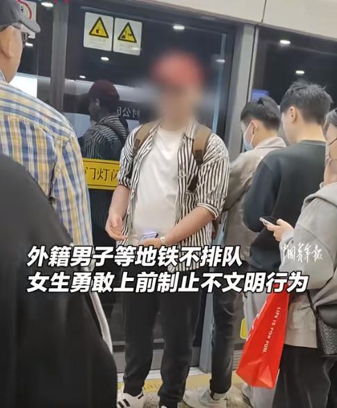 “老外就了不起？”上海，老外等地铁插队，小姐姐好言相劝，岂料，老外态度嚣张，扬言