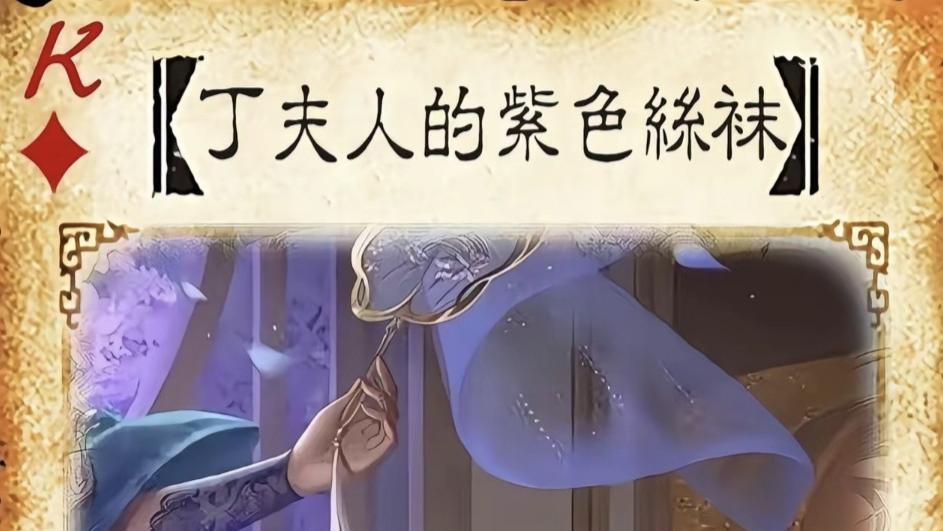 三国杀：史上最诱惑的装备，没有上线是玩家的巨大损失！