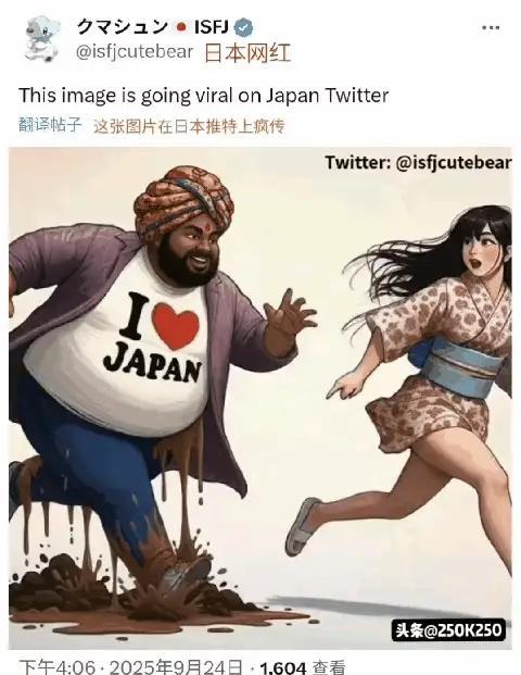 自从石破茂提出引进10万印度人后
日本网民老是在传这种图
阿三扑向日本女人鬼子