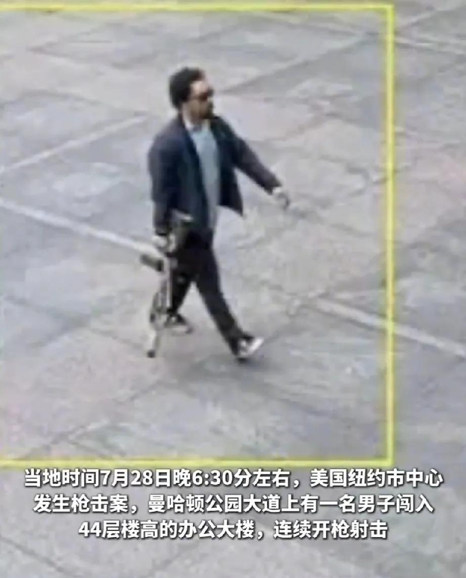 男子进入大厅枪杀了保安。他本欲去5楼的美国国家橄榄球联盟（NFL）办公室，却误入
