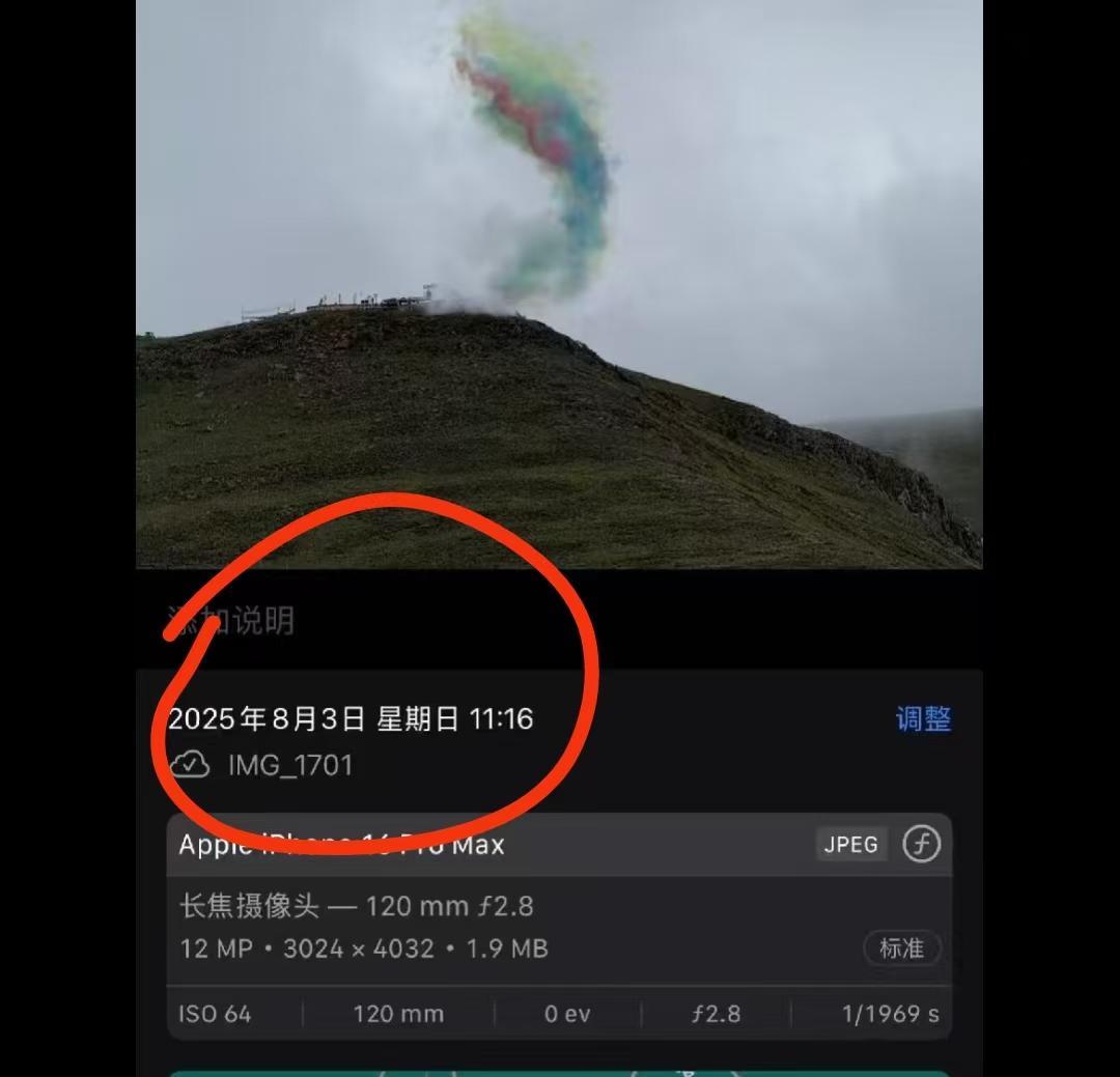 原以为蔡国强炸山
已经够离谱的了
想不到居然是被拒绝才来的喜马拉雅，本来是在日本