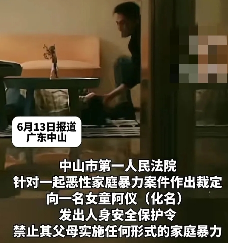 这样的人不配做父母！6月13日，广东中山一对夫妻被曝出对年幼女儿“吊打堵嘴扇脸”