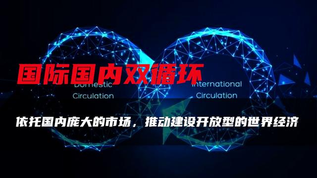 #做强国内大循环# 当前，“做强国内大循环”主要难点有两方面：一方面，广大居民消