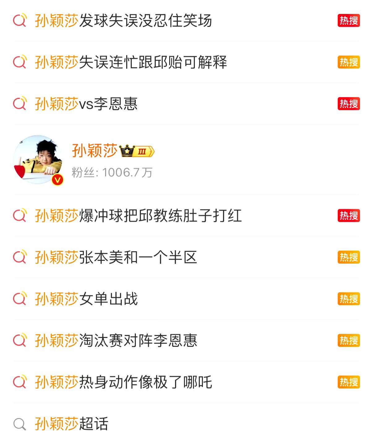 不知道的还以为今年只有这两人参加亚洲杯了…… ?