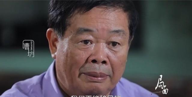 1983年，曹德旺去旅游买了一根拐杖，坐车时被司机呵斥：“小心点，碰坏车玻璃你可