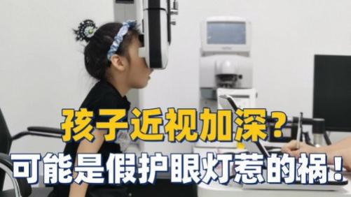 儿童护眼台灯哪个牌子好？筛选标准更严的护眼灯推荐