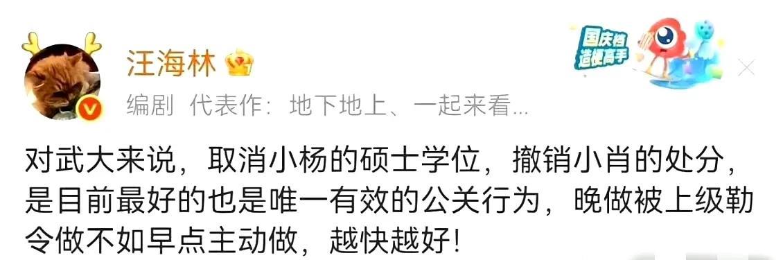 连王编剧都忍不住发言了[笑哭]