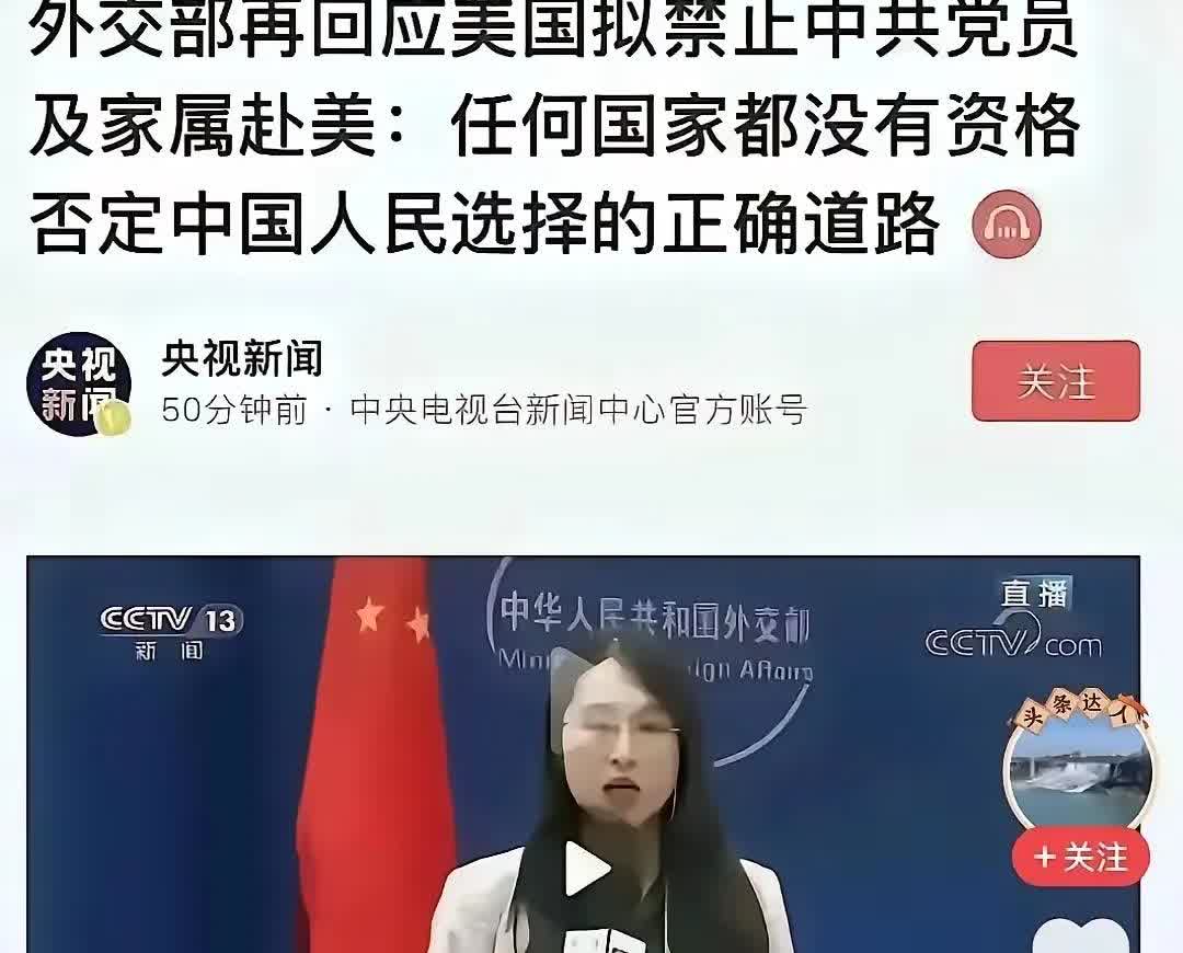 这次美国是搬起石头砸自己的脚了。
        美国的这一禁令，伤不到我们老