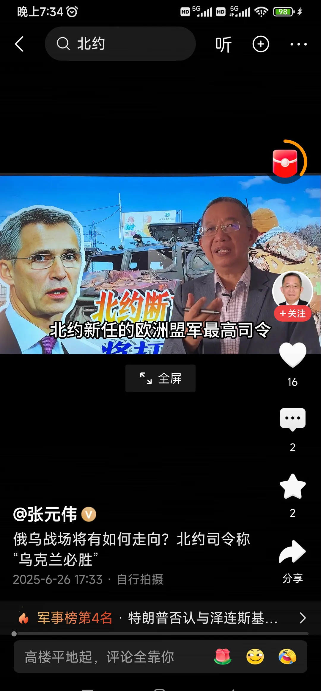 西方信息靠谱吗？别再被忽悠了！











你有没有想过，那些天天喊着
