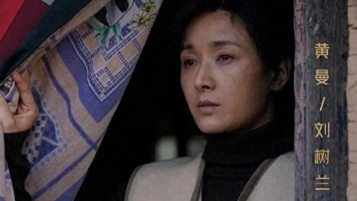 黄曼：演艺逐梦路，低调绽芳华