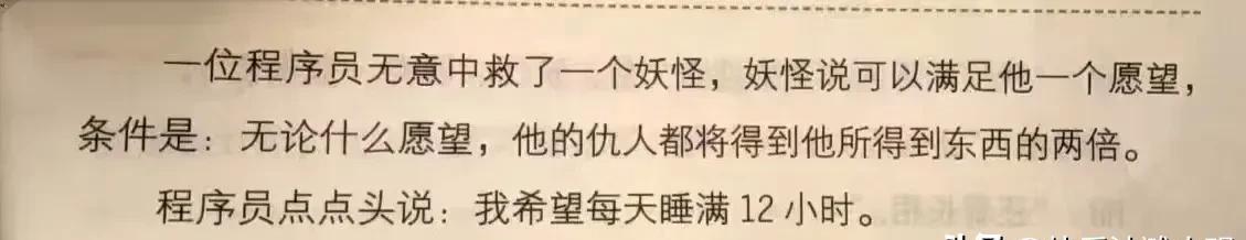 每天都可以在40°的温泉里面泡半个小时的澡[狗头]