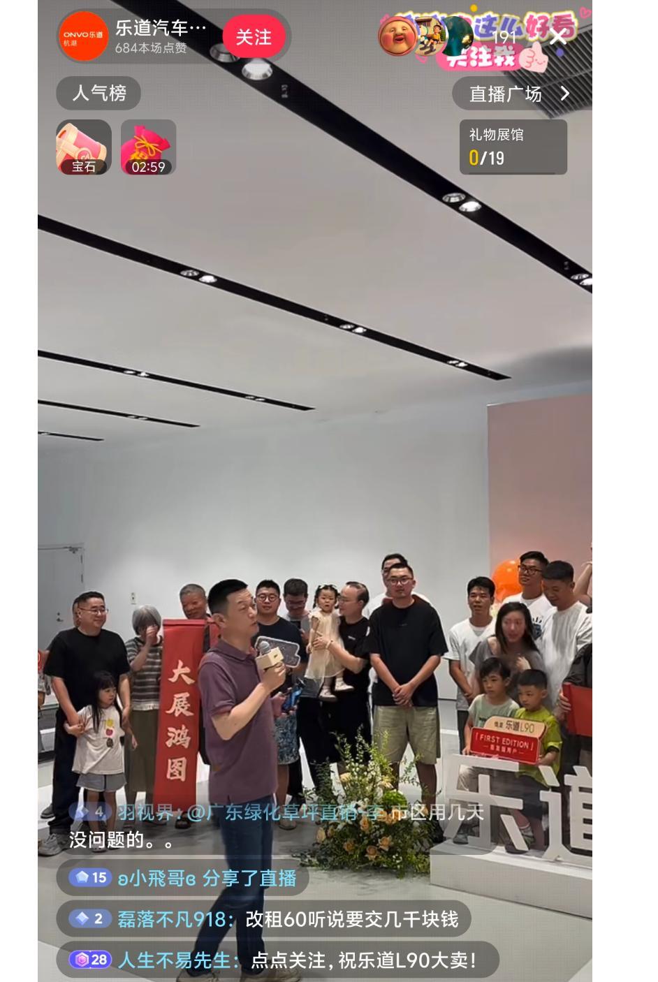 斌哥正在杭州萧山给用户交付L90
看李斌真是太敬业了啊
现场20多组用户，斌哥一