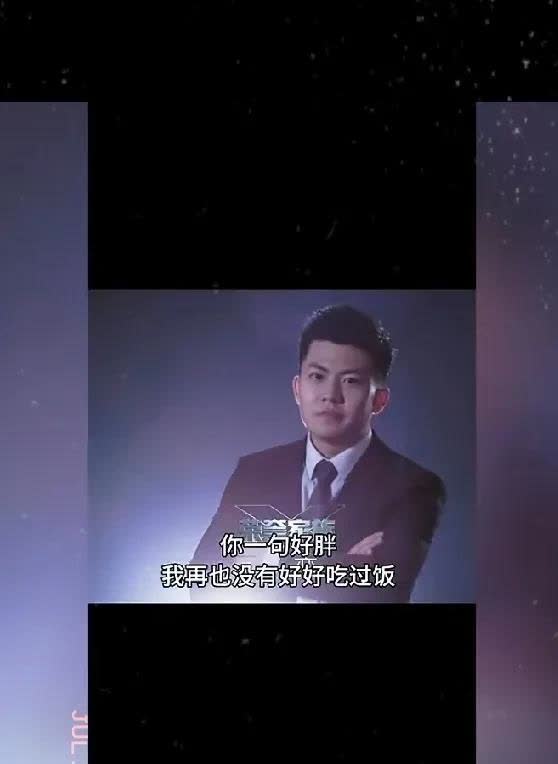 从“好胖”到“好帅”，见证亦山老师的蜕变
 
一句“好胖”，成了亦山老师改变