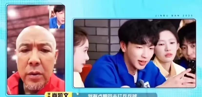 肖战指导拿王楚钦当榜样，
节目连麦教育儿子肖凯文，
结果却有几个没想到！
肖凯文