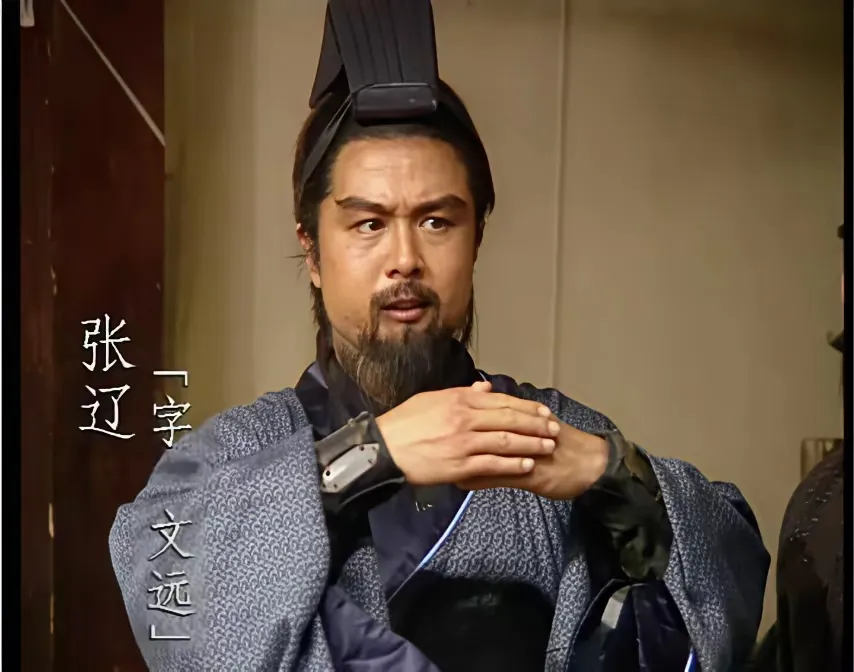 汉末三国，同时打过曹操、刘备、孙权的将领，恐怕只有张辽了吧？
张辽原来属于吕布，